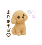 羊毛フェルト♡トイプードル♡日スタンプ1（個別スタンプ：39）