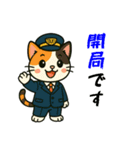 ミケネコタクシー男子編（個別スタンプ：1）