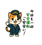 ミケネコタクシー男子編（個別スタンプ：2）