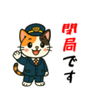 ミケネコタクシー男子編（個別スタンプ：3）