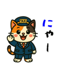 ミケネコタクシー男子編（個別スタンプ：4）