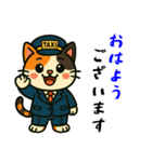ミケネコタクシー男子編（個別スタンプ：5）