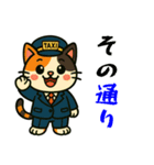 ミケネコタクシー男子編（個別スタンプ：6）