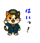 ミケネコタクシー男子編（個別スタンプ：7）