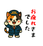 ミケネコタクシー男子編（個別スタンプ：8）