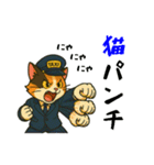 ミケネコタクシー男子編（個別スタンプ：18）