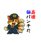 ミケネコタクシー男子編（個別スタンプ：19）