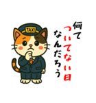 ミケネコタクシー男子編（個別スタンプ：23）