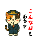ミケネコタクシー男子編（個別スタンプ：24）