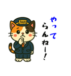 ミケネコタクシー男子編（個別スタンプ：25）