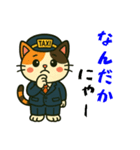 ミケネコタクシー男子編（個別スタンプ：26）