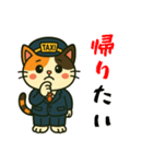 ミケネコタクシー男子編（個別スタンプ：27）