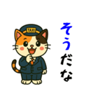 ミケネコタクシー男子編（個別スタンプ：30）