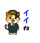 ミケネコタクシー男子編（個別スタンプ：31）