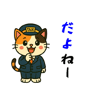 ミケネコタクシー男子編（個別スタンプ：32）