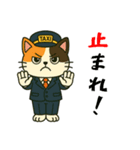 ミケネコタクシー男子編（個別スタンプ：38）