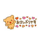 もこくまともこうさ☆省スペース（個別スタンプ：1）