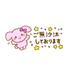 もこくまともこうさ☆省スペース（個別スタンプ：2）