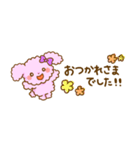 もこくまともこうさ☆省スペース（個別スタンプ：4）
