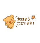 もこくまともこうさ☆省スペース（個別スタンプ：11）