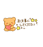 もこくまともこうさ☆省スペース（個別スタンプ：14）