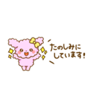 もこくまともこうさ☆省スペース（個別スタンプ：19）