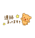 もこくまともこうさ☆省スペース（個別スタンプ：20）