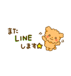 もこくまともこうさ☆省スペース（個別スタンプ：21）