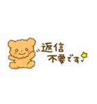 もこくまともこうさ☆省スペース（個別スタンプ：22）