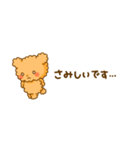 もこくまともこうさ☆省スペース（個別スタンプ：26）