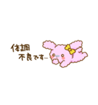 もこくまともこうさ☆省スペース（個別スタンプ：33）