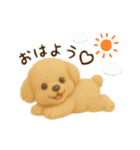 羊毛フェルト♡トイプー♡日常スタンプ2（個別スタンプ：1）