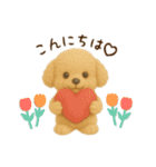 羊毛フェルト♡トイプー♡日常スタンプ2（個別スタンプ：2）