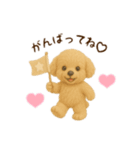 羊毛フェルト♡トイプー♡日常スタンプ2（個別スタンプ：6）
