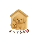 羊毛フェルト♡トイプー♡日常スタンプ2（個別スタンプ：9）