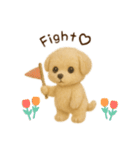 羊毛フェルト♡トイプー♡日常スタンプ2（個別スタンプ：11）