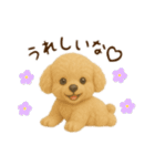羊毛フェルト♡トイプー♡日常スタンプ2（個別スタンプ：12）