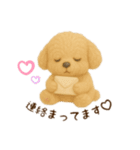 羊毛フェルト♡トイプー♡日常スタンプ2（個別スタンプ：15）