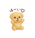 羊毛フェルト♡トイプー♡日常スタンプ2（個別スタンプ：17）