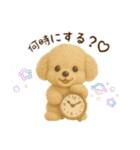 羊毛フェルト♡トイプー♡日常スタンプ2（個別スタンプ：20）