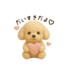 羊毛フェルト♡トイプー♡日常スタンプ2（個別スタンプ：21）