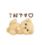 羊毛フェルト♡トイプー♡日常スタンプ2（個別スタンプ：24）