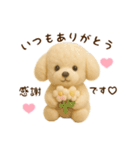 羊毛フェルト♡トイプー♡日常スタンプ2（個別スタンプ：26）