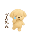 羊毛フェルト♡トイプー♡日常スタンプ2（個別スタンプ：30）