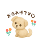 羊毛フェルト♡トイプー♡日常スタンプ2（個別スタンプ：33）