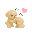 羊毛フェルト♡トイプー♡日常スタンプ2（個別スタンプ：34）