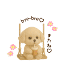 羊毛フェルト♡トイプー♡日常スタンプ2（個別スタンプ：37）