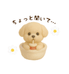 羊毛フェルト♡トイプー♡日常スタンプ2（個別スタンプ：39）