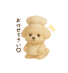 羊毛フェルト♡トイプー♡日常スタンプ2（個別スタンプ：40）