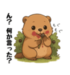 チマーモット（個別スタンプ：2）